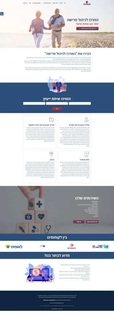 https://prisha-center.net/ screenshot